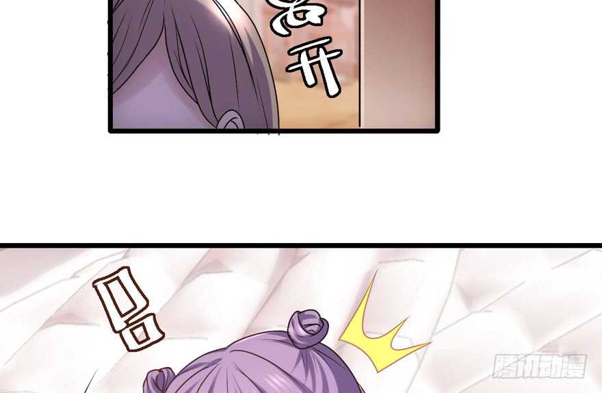 一个愿打一个愿挨66