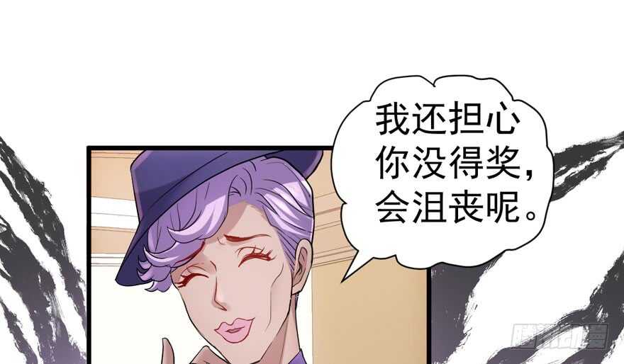 心不甘意难平67