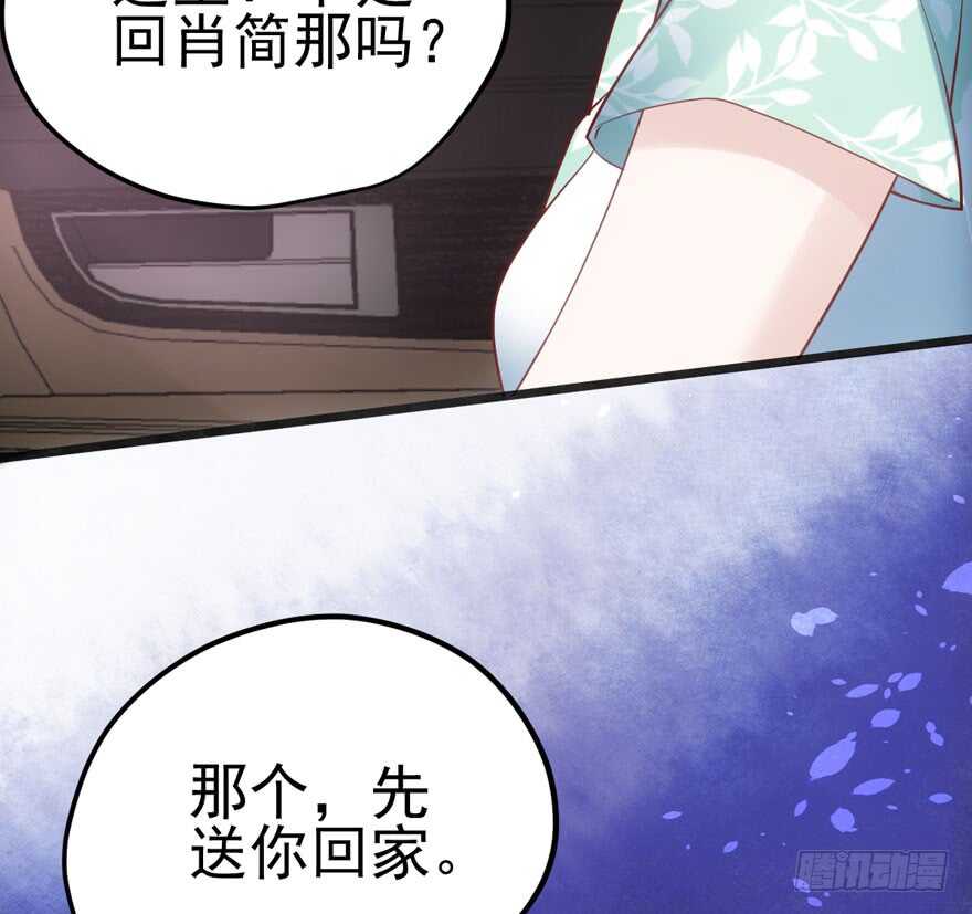 肖简罩不住她75