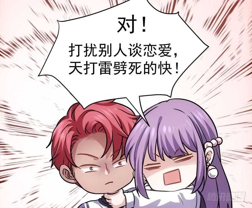 唐雪柔的正经事25