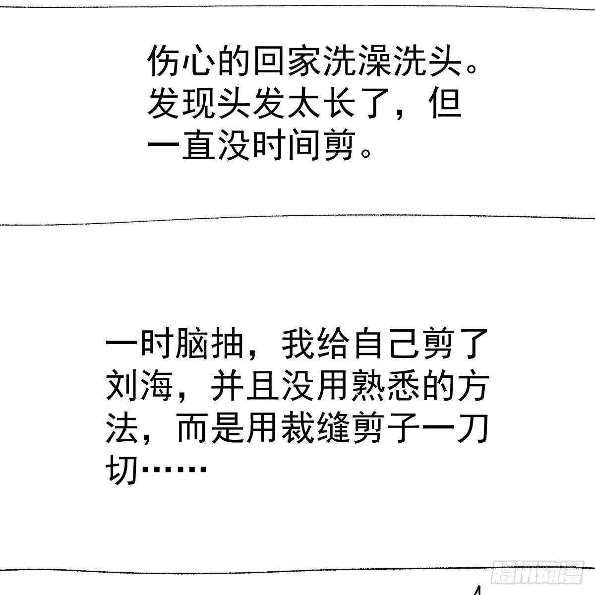 请开启地狱模式吧。79
