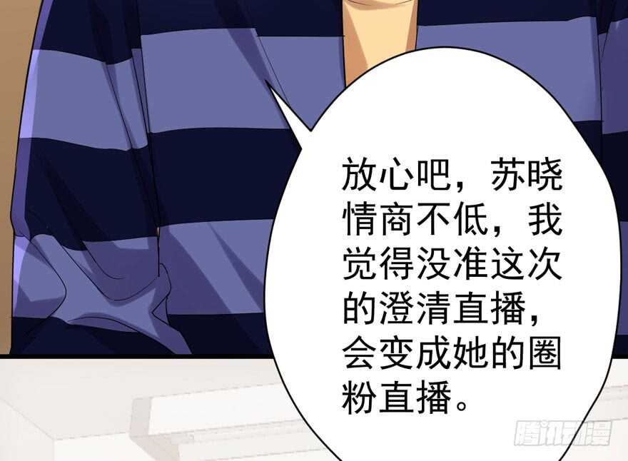 新手直播62