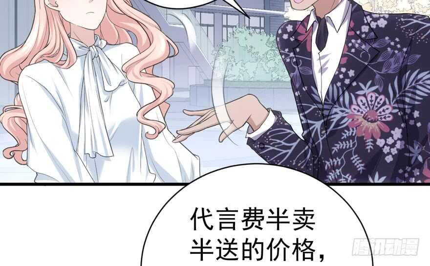 谁便宜呀你便宜64
