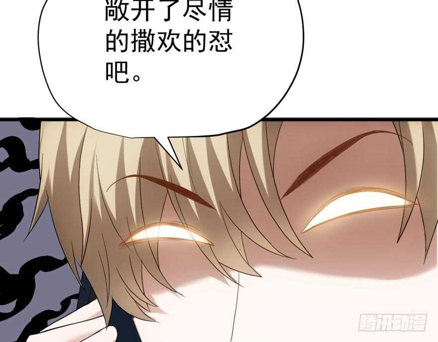 婊气冲天30