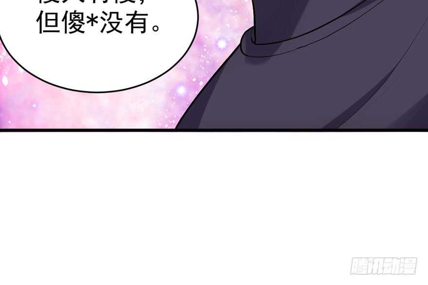 唐雪柔的正经事63