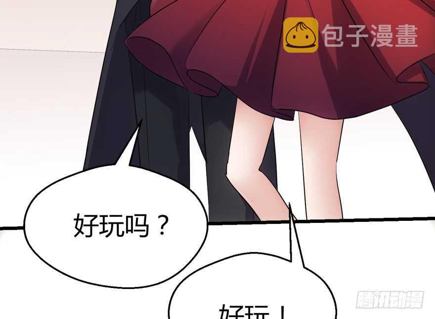 完美约会的一天50