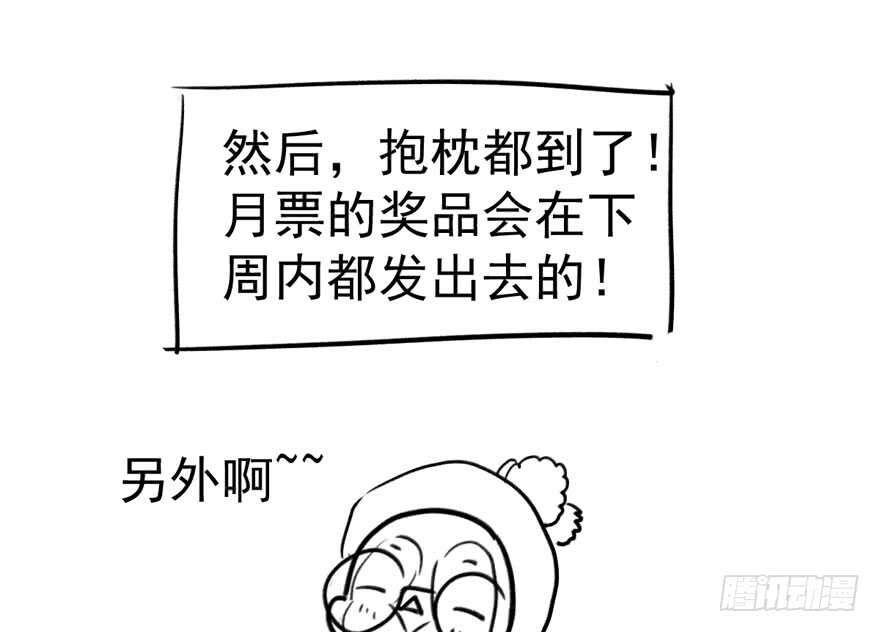 眉来眼去108