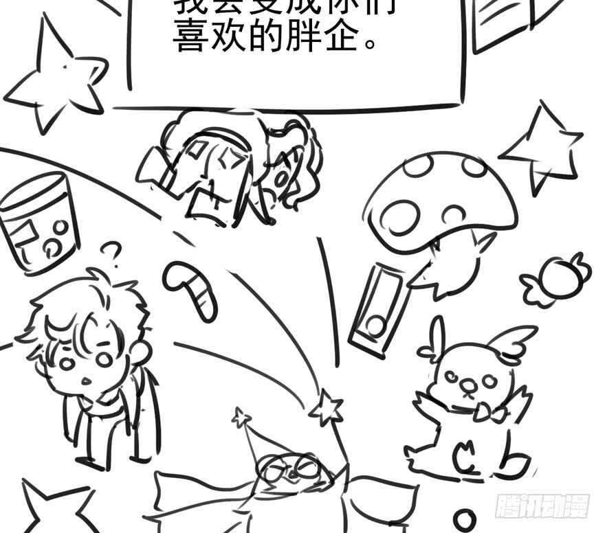 前任现任面对面88