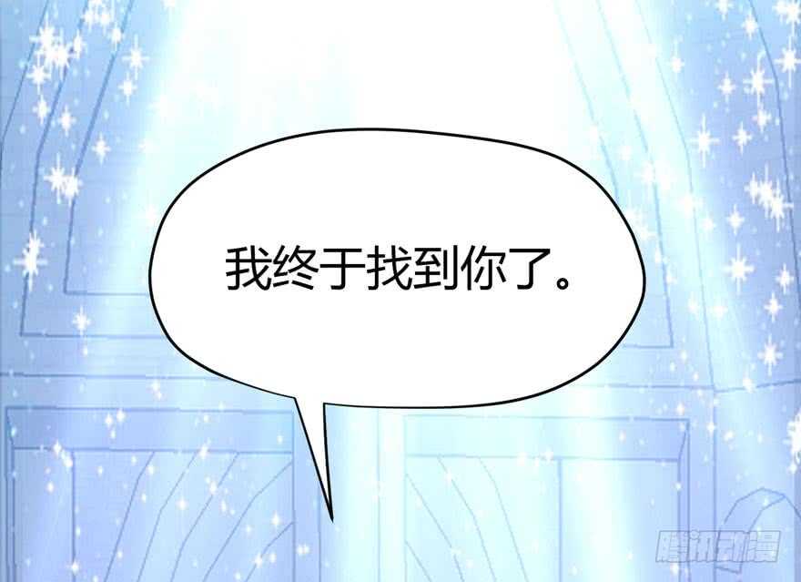 ！！番外！！灰姑娘之高大尚130