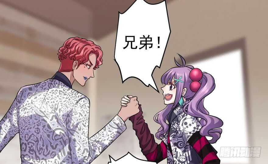 群魔乱舞67