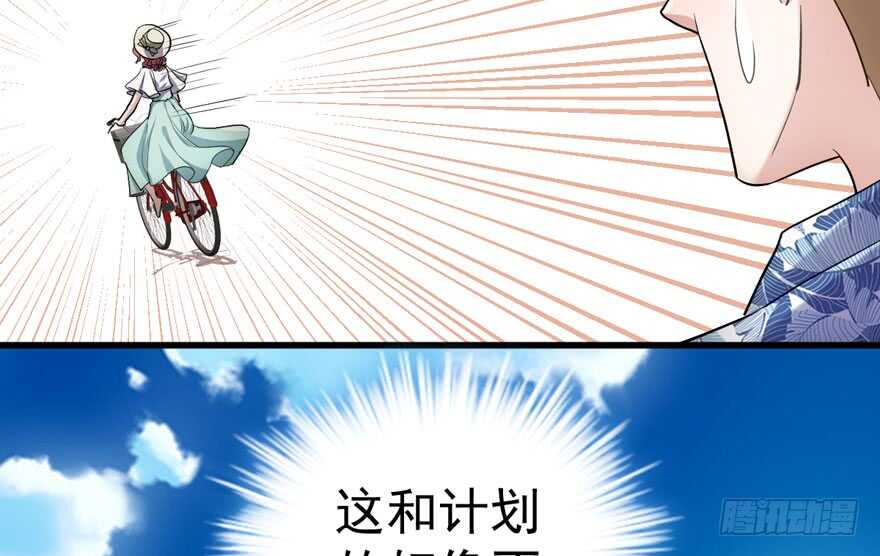求婚再次大作战31