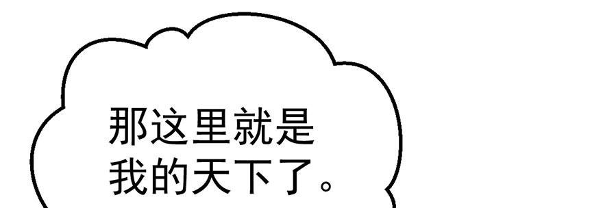 恶毒女配！开机！59