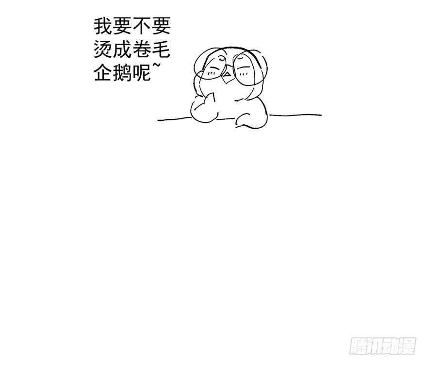 影后的威压134
