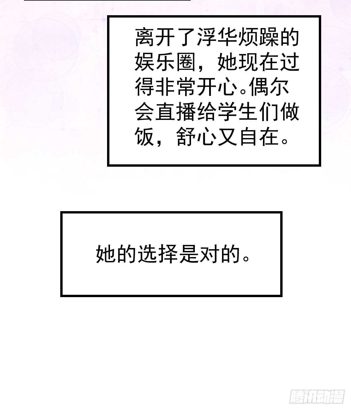 让人期待的新工作14