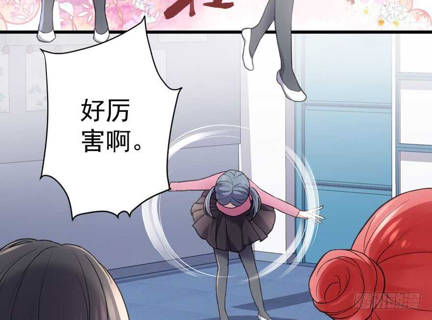 无敌风火轮40