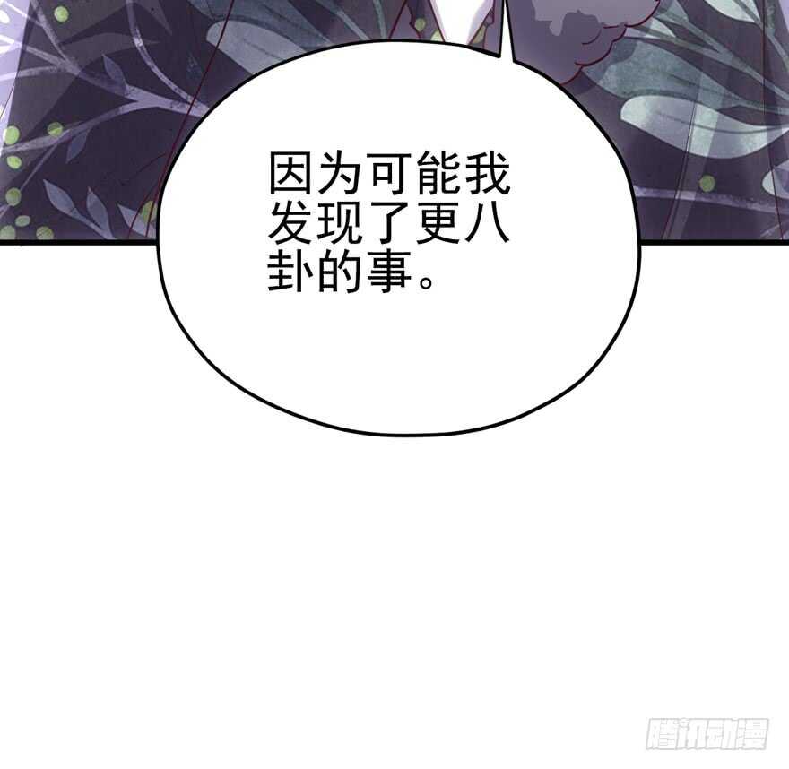 现学现用82