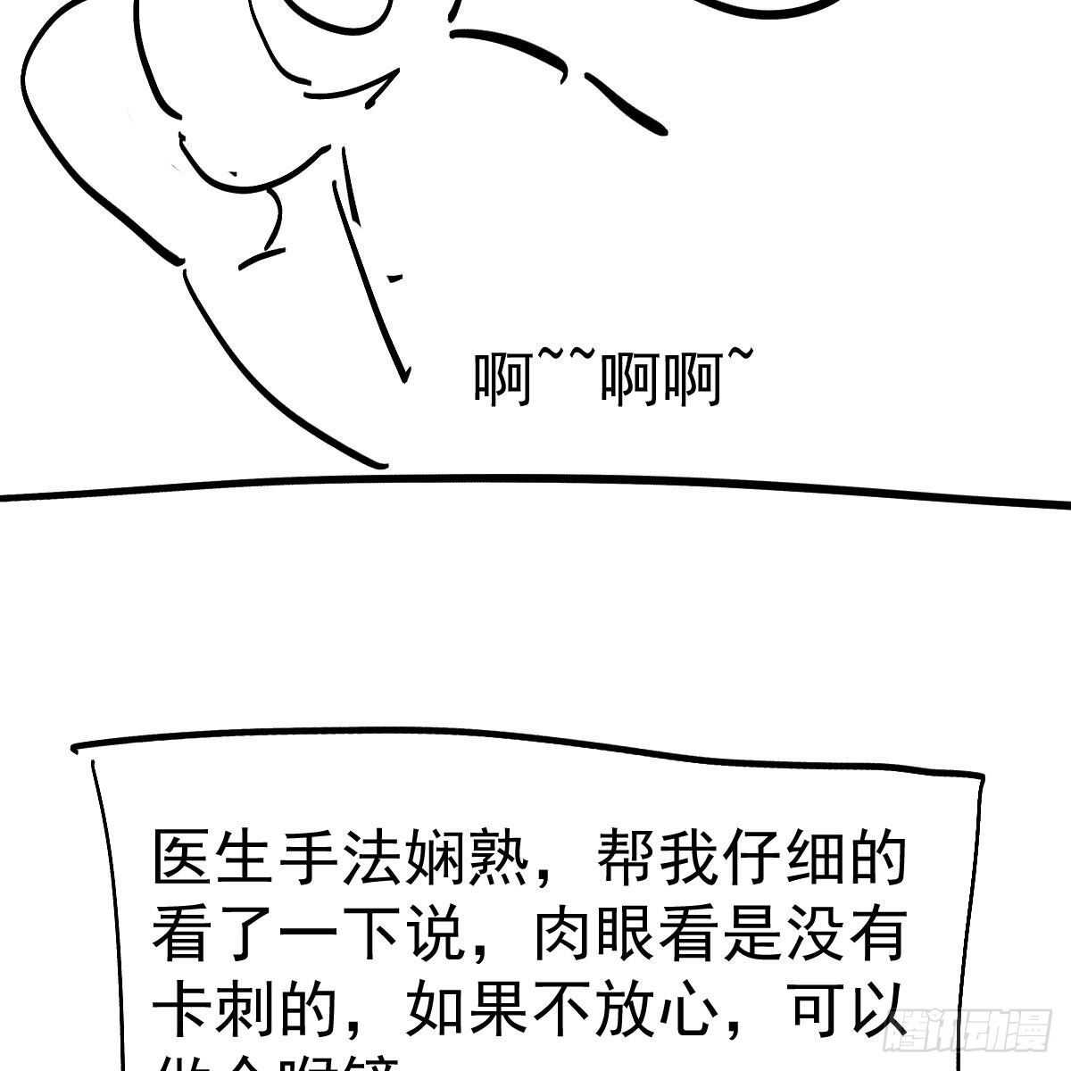 他来了，他来了！55