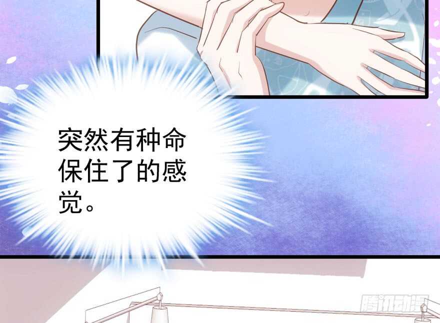 交代的明明白白的53