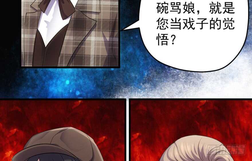 迟到的补偿108