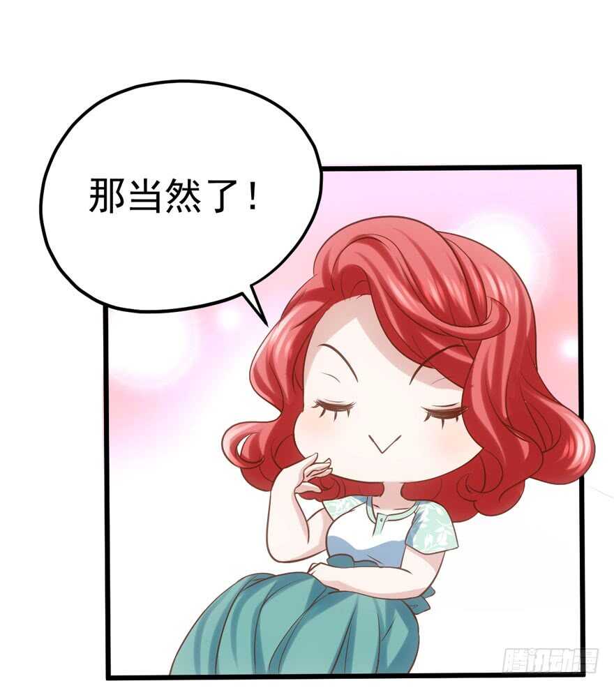 肖简罩不住她90