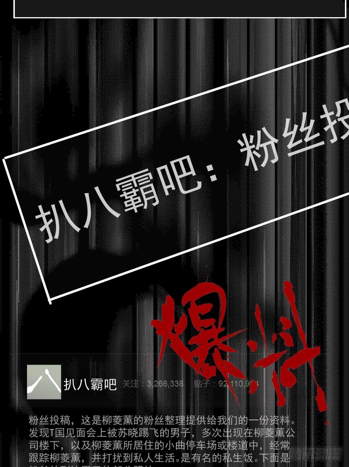 反击！预备！开始！3