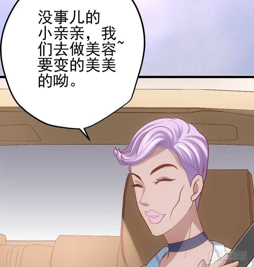 肖简罩不住她43