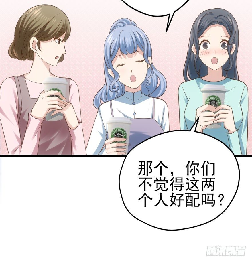 肖简是爱吃醋的人吗？42