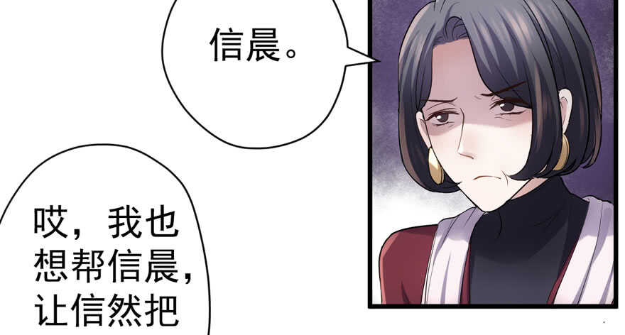 想要名分26