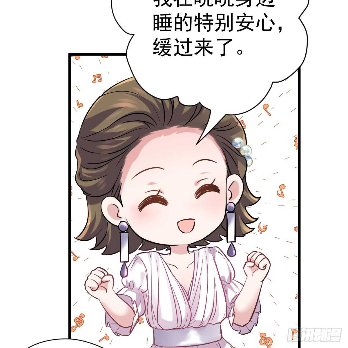 哎呀！14