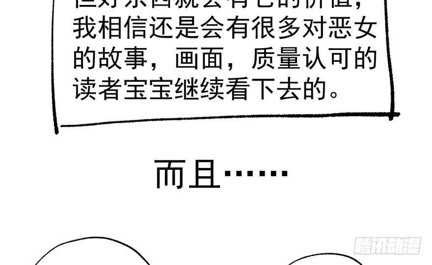 这，只是一个开始……89