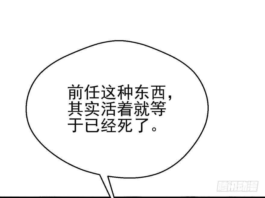 她要回来了24