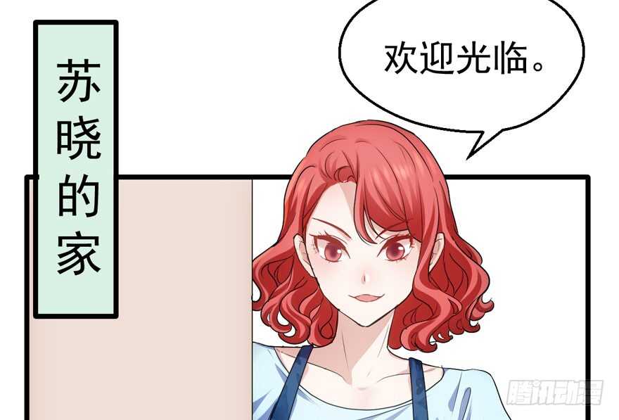 求婚后续87