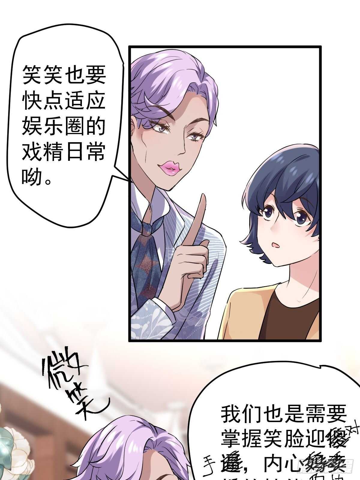 姐妹情深闺蜜情9