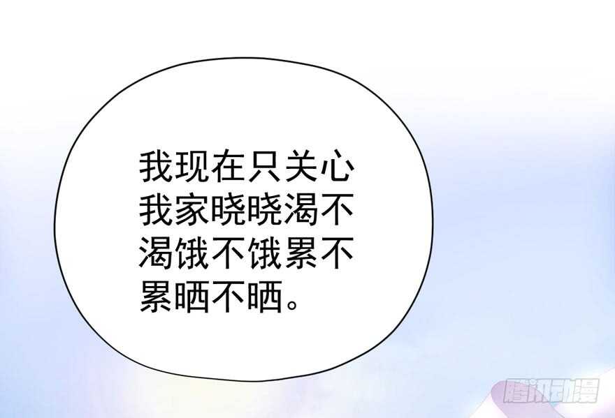 猛虎撒娇只为哥14