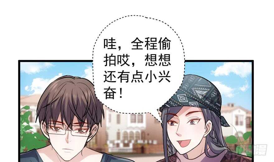 求婚大作战47