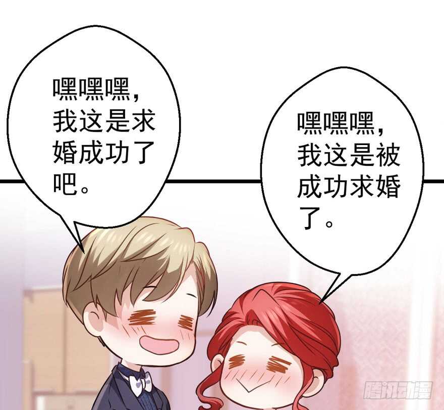 求婚现场53