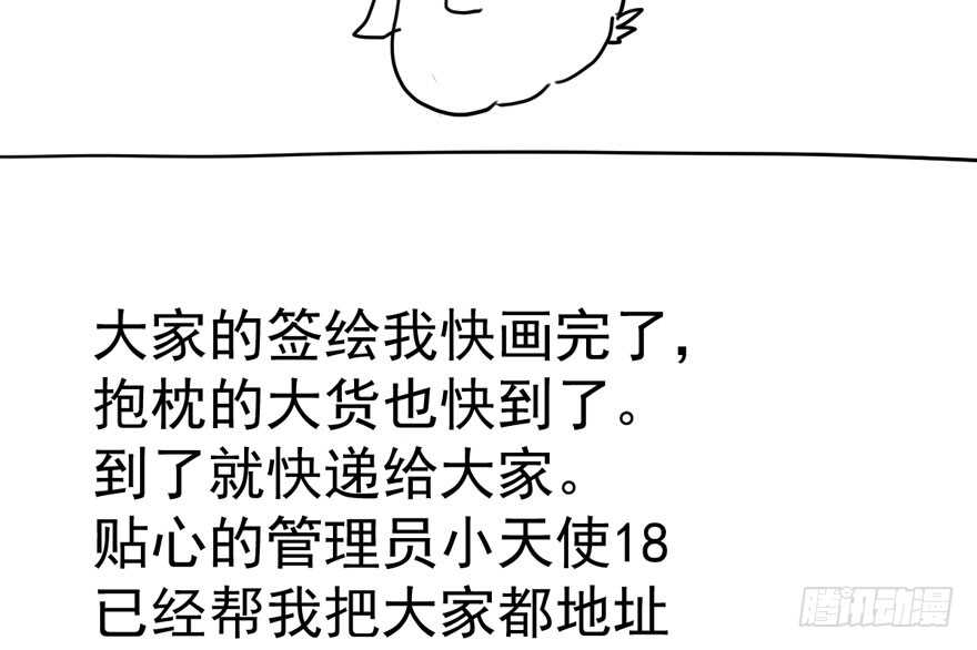 哦买尬，买它！118