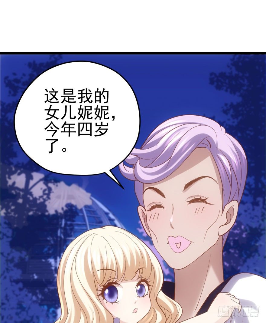 天使在人间37