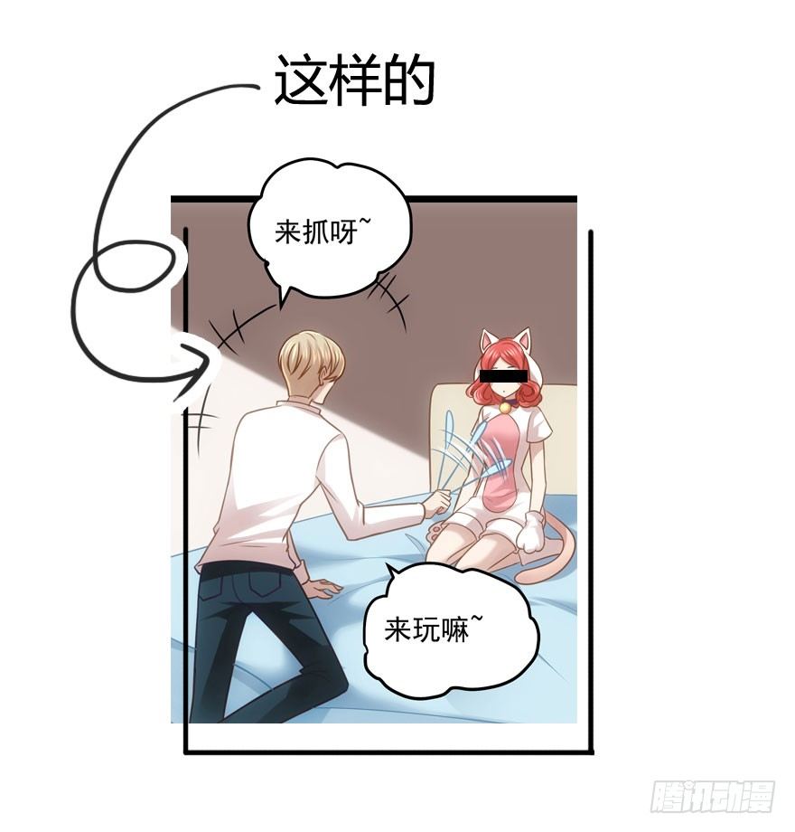 恶毒女配大变身53