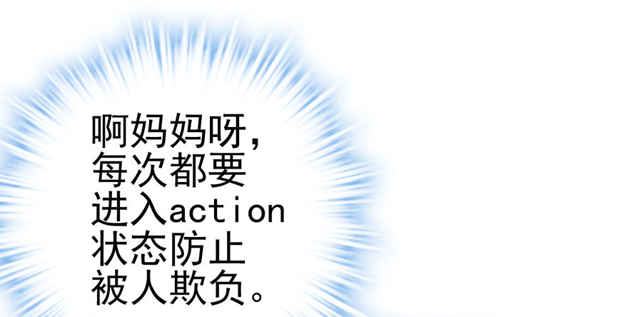 并没有打脸79