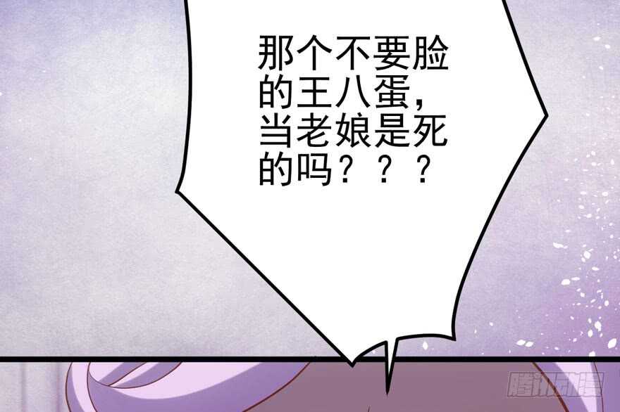 肖简罩不住她45