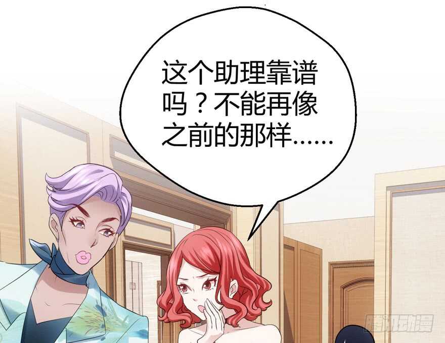 番外，苏晓的助理40