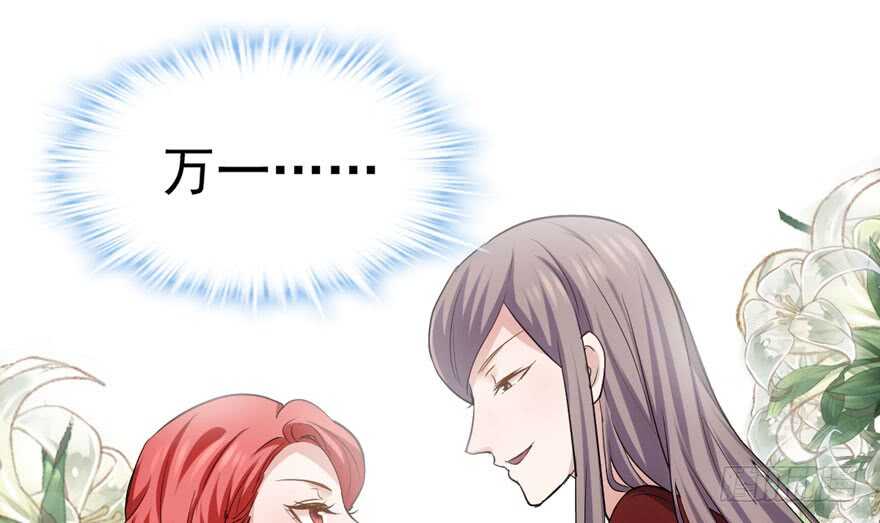 沃丝妮达耶79