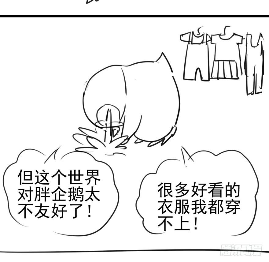 天使在人间81