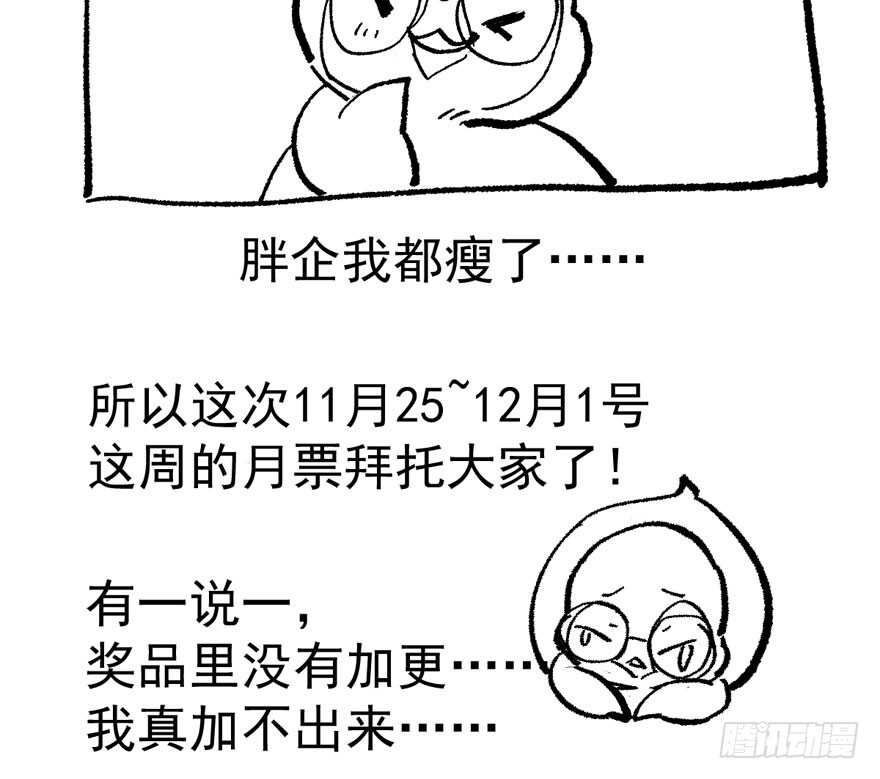 死亡芭比粉小仙女137