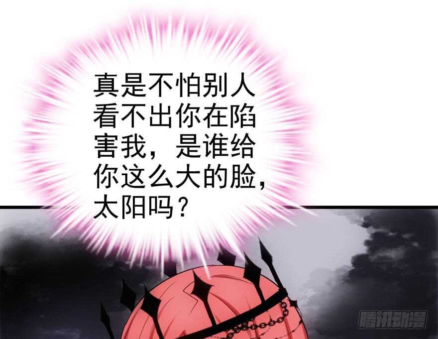 大规模杀伤武器50