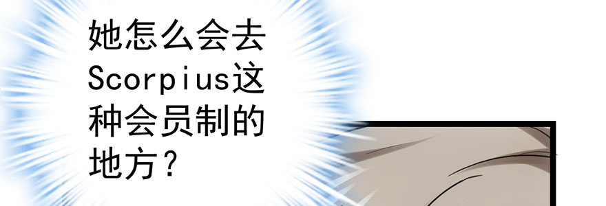 他怎么在这里！！68