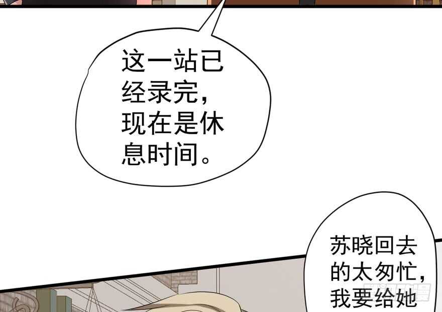 王不见王，后不见后。71