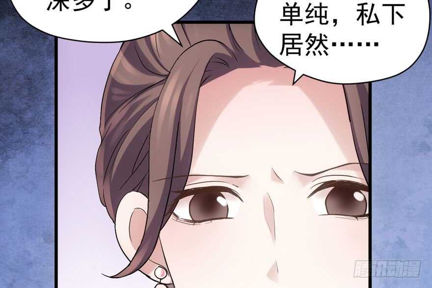 唐雪柔的正经事50