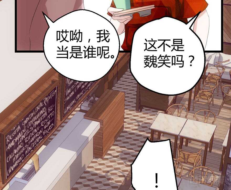 番外，苏晓的助理（完）45